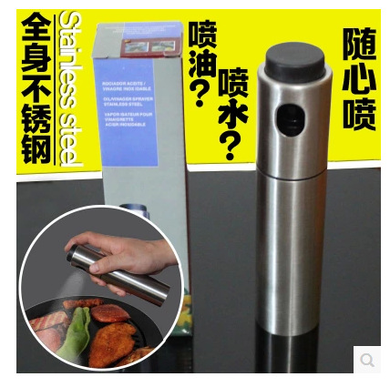 Stainless steel spray oil bottle spray vinegar bottle stainless steel spray oil bottle seasoning bottle kitchen whole