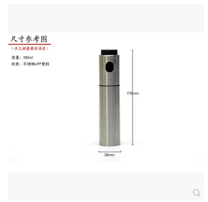 Stainless steel spray oil bottle spray vinegar bottle stainless steel spray oil bottle seasoning bottle kitchen whole