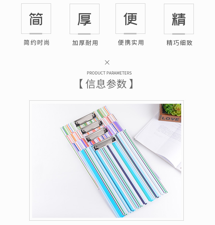 Fashion Paper Plate Holder A4 File Folder Plate Holder Test Paper Clip Student Office Supplies Pad Writing Board Fashion Paper Plate Holder A4 File Folder Plate Holder Test Paper Clip Student Office Supplies Pad Writing Board