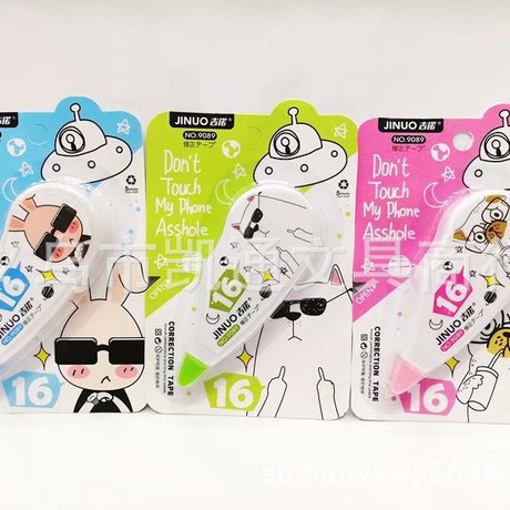 Gino 9102 Korean cartoon learning stationery elementary school correction tape correction tape office supplies wholesale