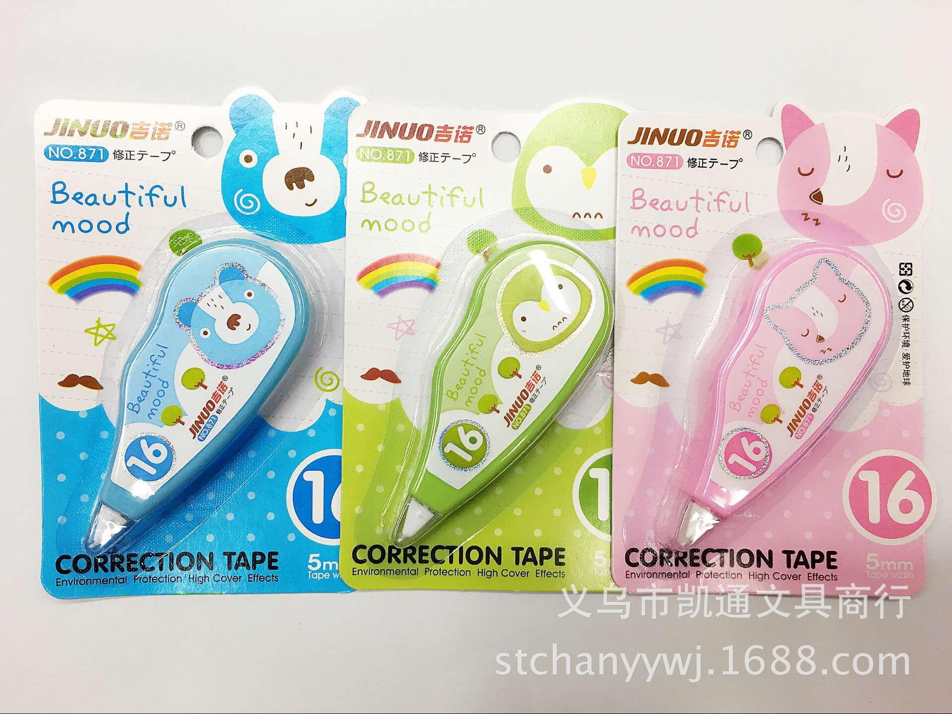 Gino 9102 Korean cartoon learning stationery elementary school correction tape correction tape office supplies wholesale Gino 9102 Korean cartoon learning stationery elementary school correction tape correction tape office supplies wholesale