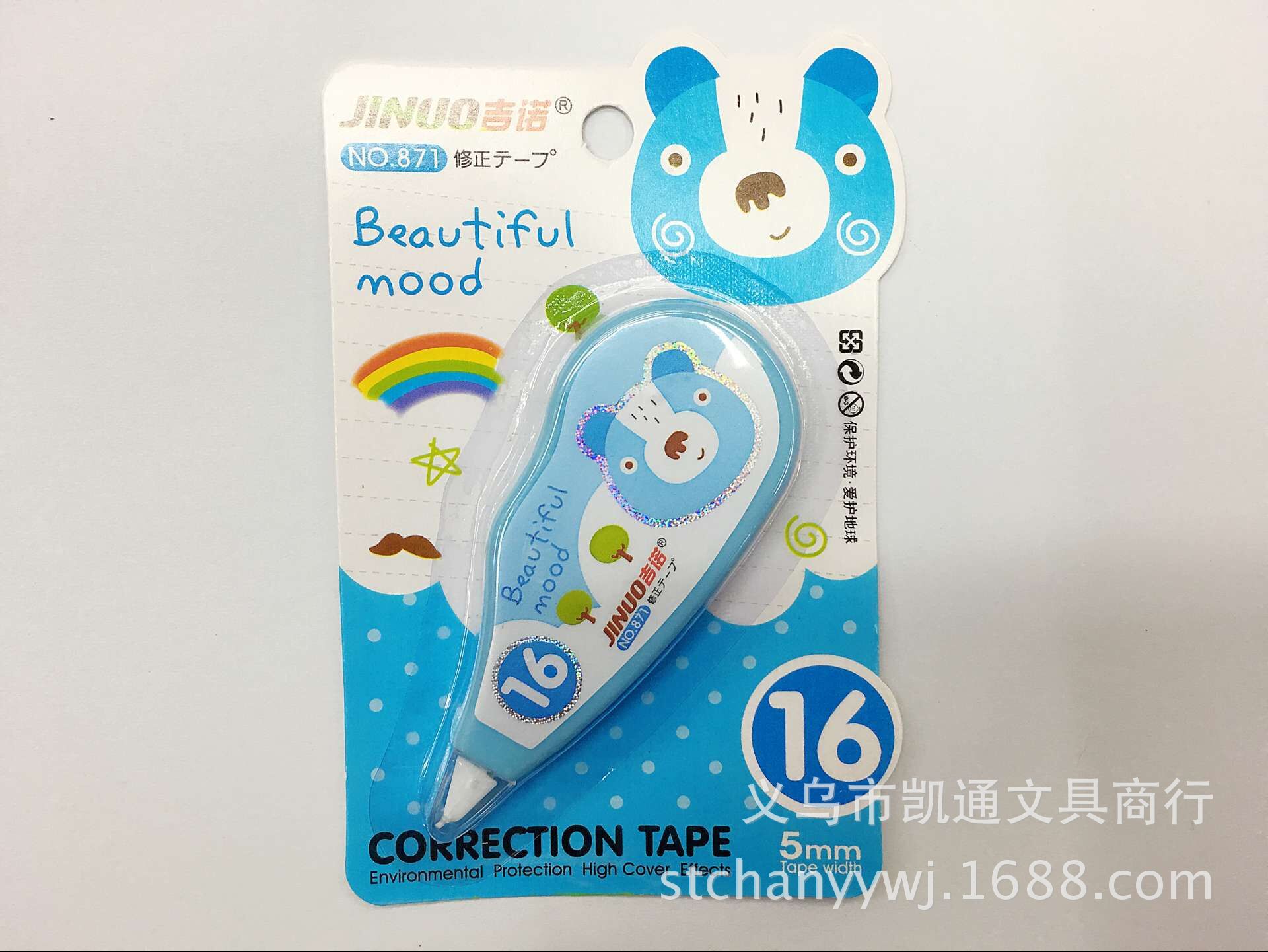 Gino 9102 Korean cartoon learning stationery elementary school correction tape correction tape office supplies wholesale Gino 9102 Korean cartoon learning stationery elementary school correction tape correction tape office supplies wholesale