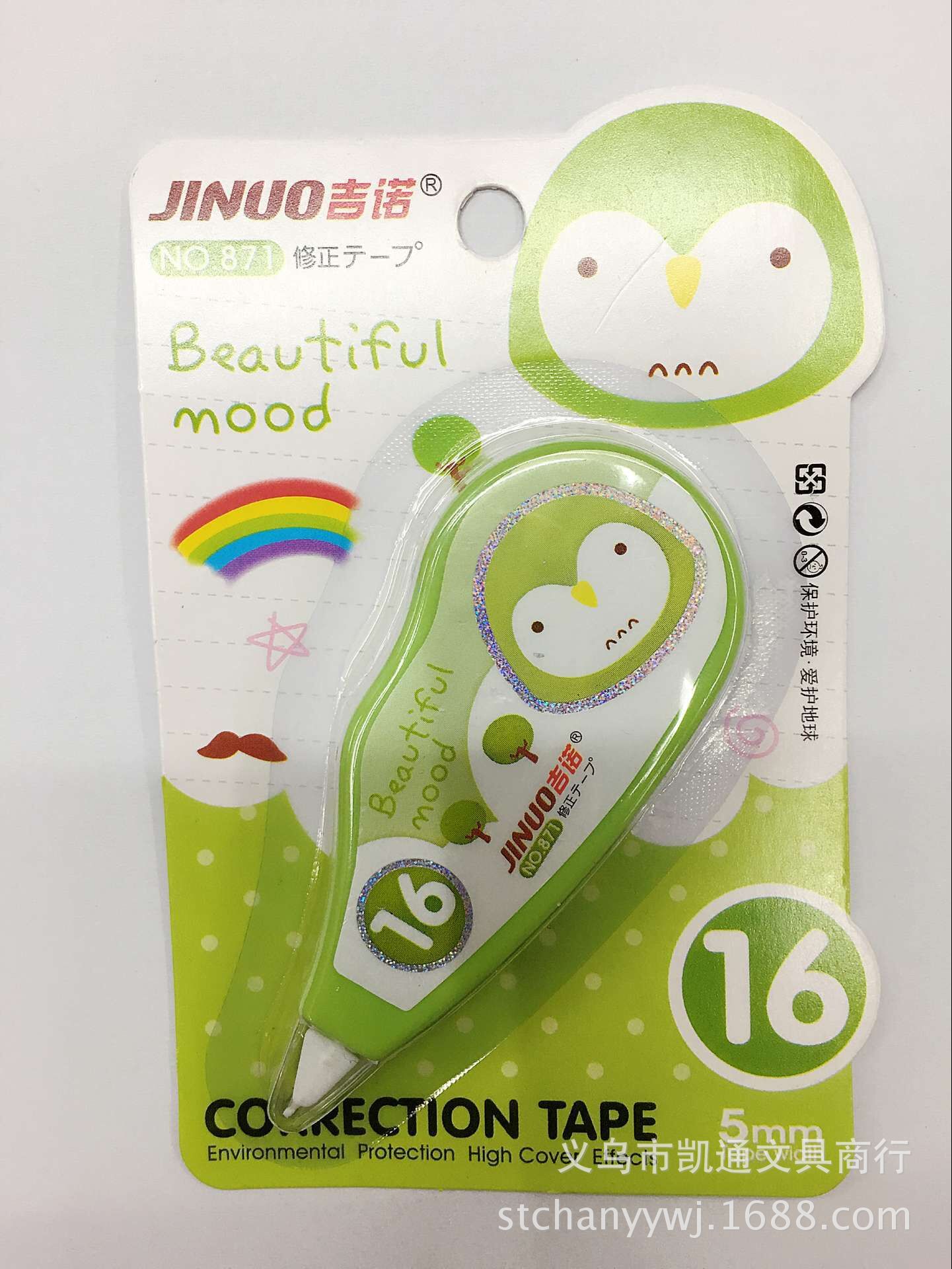 Gino 9102 Korean cartoon learning stationery elementary school correction tape correction tape office supplies wholesale Gino 9102 Korean cartoon learning stationery elementary school correction tape correction tape office supplies wholesale