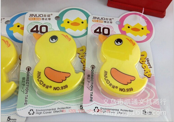 Gino 9102 Korean cartoon learning stationery elementary school correction tape correction tape office supplies wholesale Gino 9102 Korean cartoon learning stationery elementary school correction tape correction tape office supplies wholesale