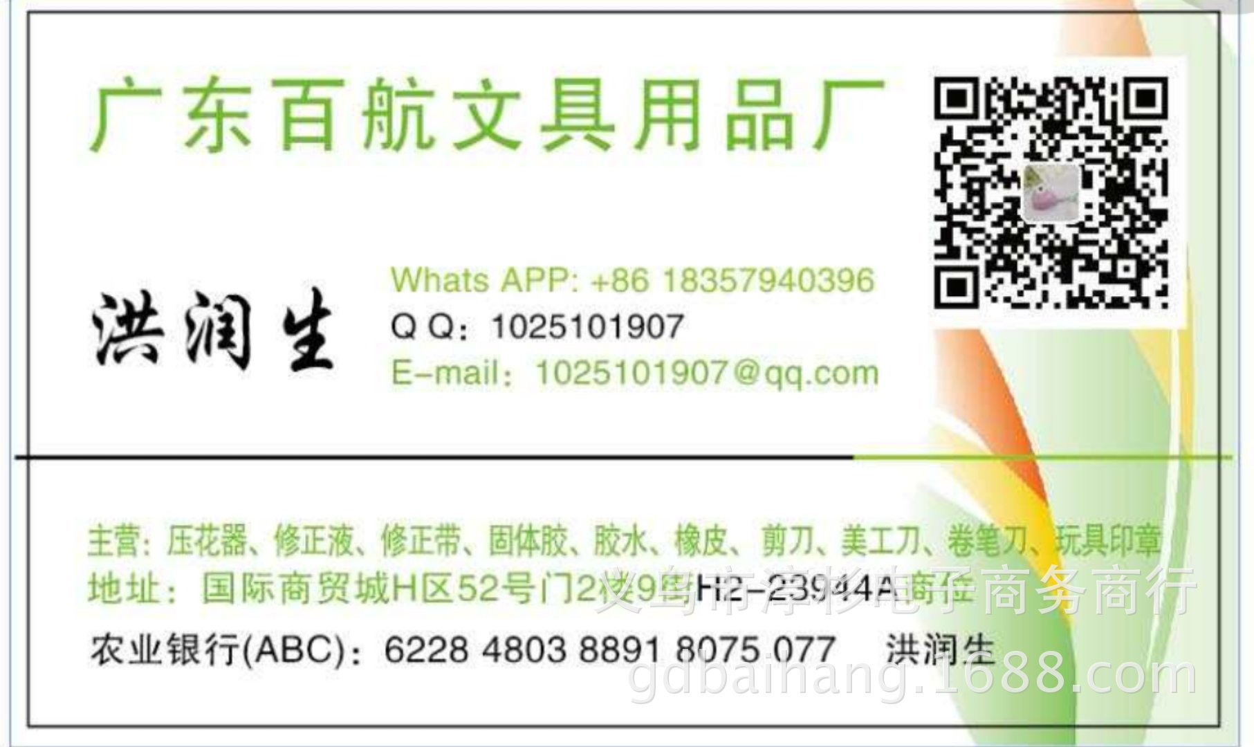 100 airlines wholesale and direct sales office supplies solid glue stick 16g solid glue student supplies glue 100 airlines wholesale and direct sales office supplies solid glue stick 16g solid glue student supplies glue