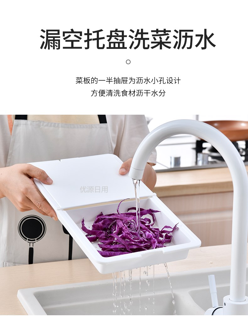 hree-in-one cutting board multi-functional clamshell cutting board plastic with asphalt basket chopping board hree-in-one cutting board multi-functional clamshell cutting board plastic with asphalt basket chopping board