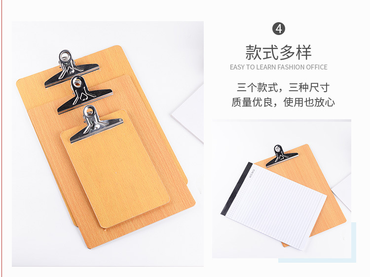 A5 Plate Holder Wooden File Folder Large Writing Pad Plate Holder Paper Clip Office Office Supplies Wholesale A5 Plate Holder Wooden File Folder Large Writing Pad Plate Holder Paper Clip Office Office Supplies Wholesale