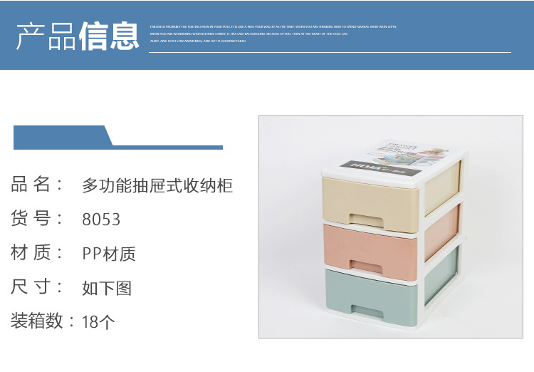 Desktop Drawer Office Supplies Storage Box Plastic Multi-Layer Debris Storage Box File Storage Cabinets Desktop Drawer Office Supplies Storage Box Plastic Multi-Layer Debris Storage Box File Storage Cabinets