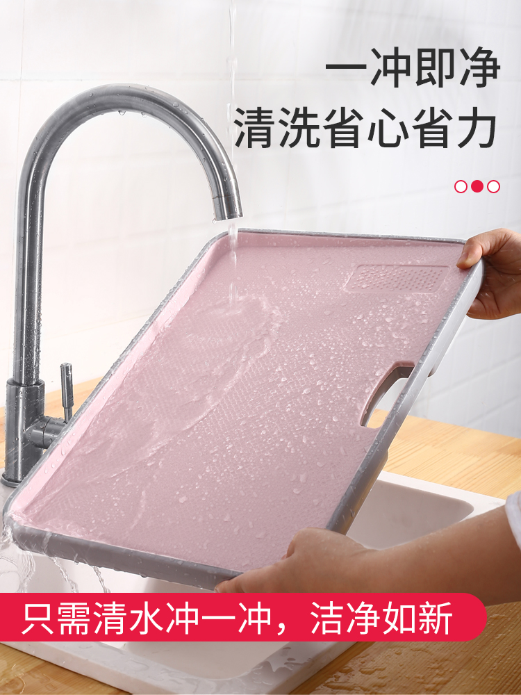 Chopping Block Cutting Board Household Chopping Board Small Dormitory Mini Plastic Thickened Double-Sided Cutting Board Food Grade PE Cutting Board