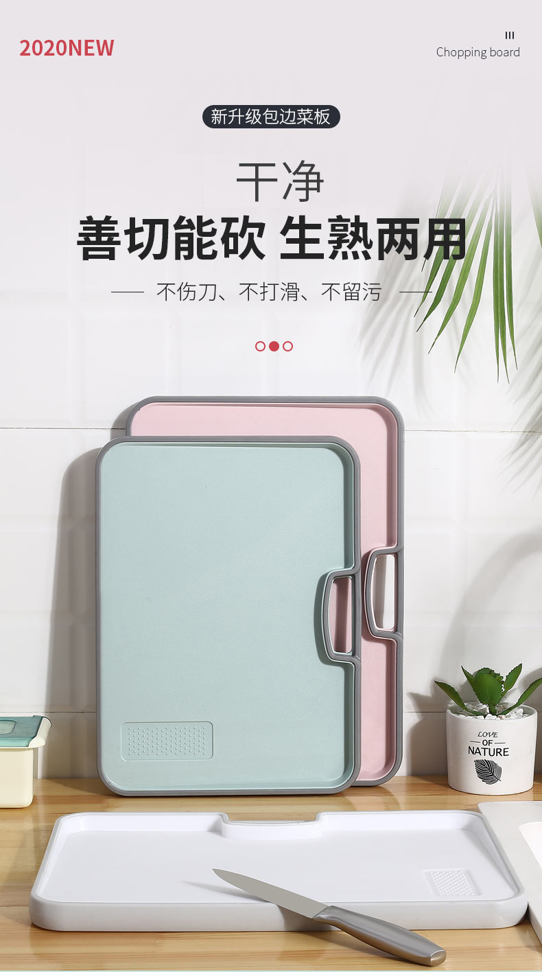 Chopping Block Cutting Board Household Chopping Board Small Dormitory Mini Plastic Thickened Double-Sided Cutting Board Food Grade PE Cutting Board Chopping Block Cutting Board Household Chopping Board Small Dormitory Mini Plastic Thickened Double-Sided Cutting Board Food Grade PE Cutting Board