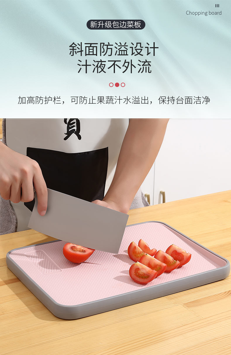Chopping Block Cutting Board Household Chopping Board Small Dormitory Mini Plastic Thickened Double-Sided Cutting Board Food Grade PE Cutting Board Chopping Block Cutting Board Household Chopping Board Small Dormitory Mini Plastic Thickened Double-Sided Cutting Board Food Grade PE Cutting Board