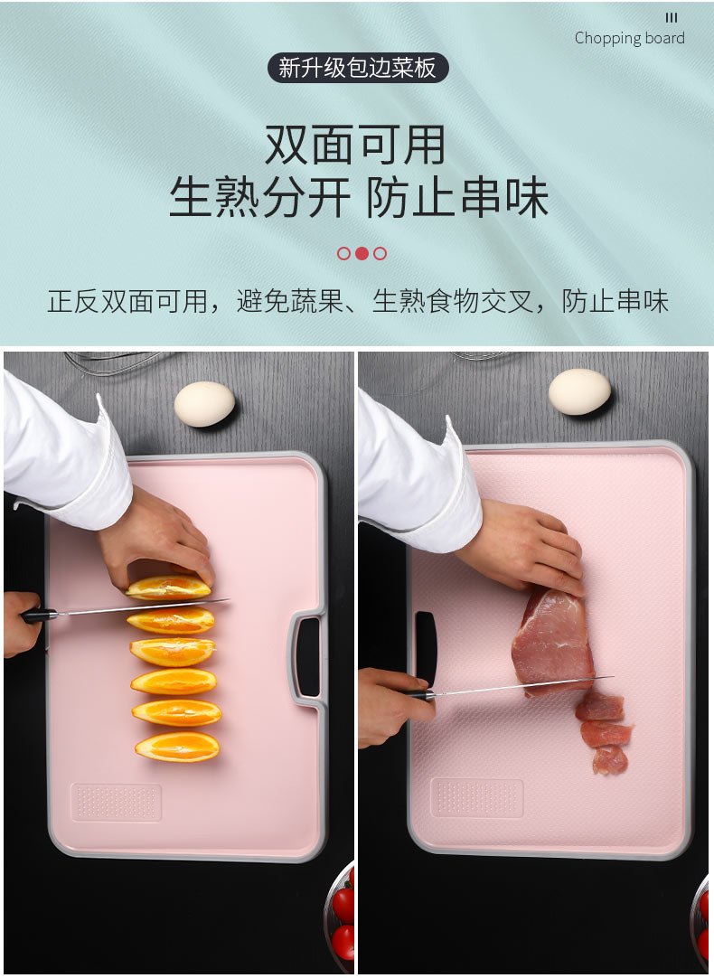 Chopping Block Cutting Board Household Chopping Board Small Dormitory Mini Plastic Thickened Double-Sided Cutting Board Food Grade PE Cutting Board Chopping Block Cutting Board Household Chopping Board Small Dormitory Mini Plastic Thickened Double-Sided Cutting Board Food Grade PE Cutting Board