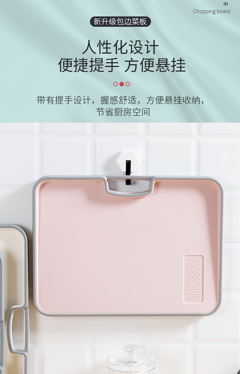 Chopping Block Cutting Board Household Chopping Board Small Dormitory Mini Plastic Thickened Double-Sided Cutting Board Food Grade PE Cutting Board Chopping Block Cutting Board Household Chopping Board Small Dormitory Mini Plastic Thickened Double-Sided Cutting Board Food Grade PE Cutting Board