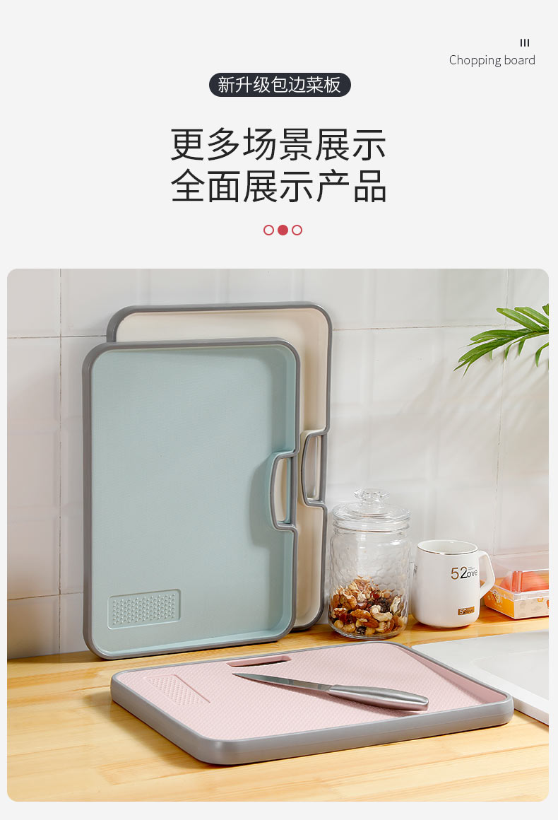 Chopping Block Cutting Board Household Chopping Board Small Dormitory Mini Plastic Thickened Double-Sided Cutting Board Food Grade PE Cutting Board Chopping Block Cutting Board Household Chopping Board Small Dormitory Mini Plastic Thickened Double-Sided Cutting Board Food Grade PE Cutting Board