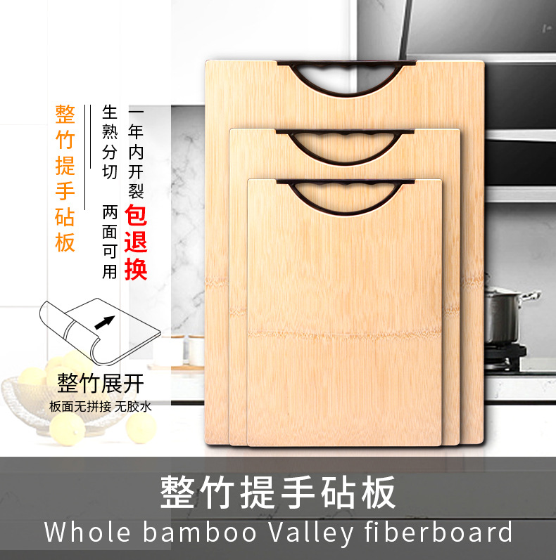 Home Chopping Board Multi-Functional Square Inner Handle Thickened Bamboo Cutting Board Can Be Hung Kitchen Chopping Board Chopping Board Customized Home Chopping Board Multi-Functional Square Inner Handle Thickened Bamboo Cutting Board Can Be Hung Kitchen Chopping Board Chopping Board Customized