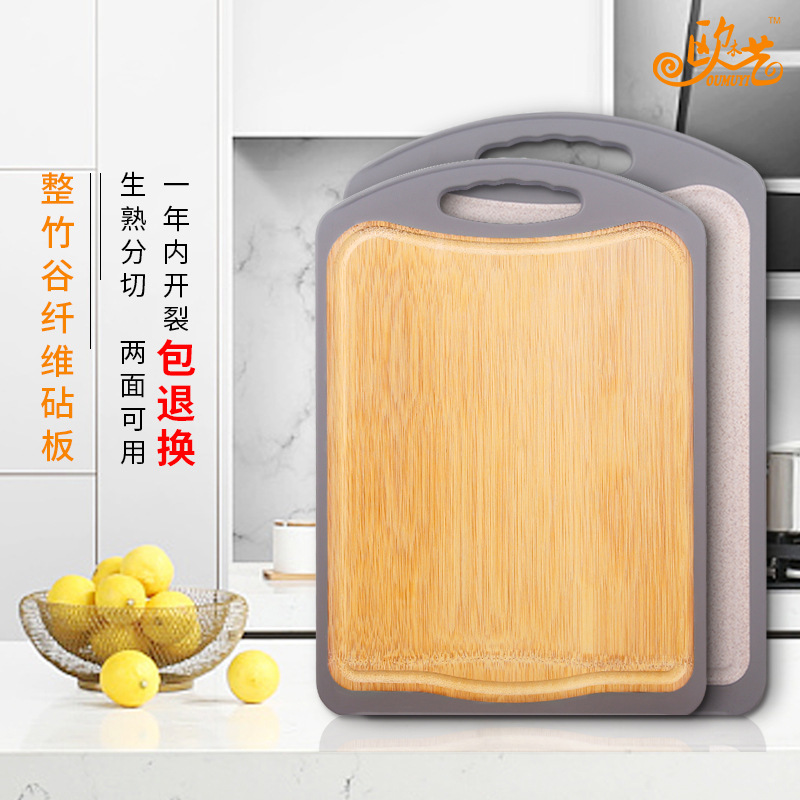Home Chopping Board Multi-Functional Square Inner Handle Thickened Bamboo Cutting Board Can Be Hung Kitchen Chopping Board Chopping Board Customized Home Chopping Board Multi-Functional Square Inner Handle Thickened Bamboo Cutting Board Can Be Hung Kitchen Chopping Board Chopping Board Customized