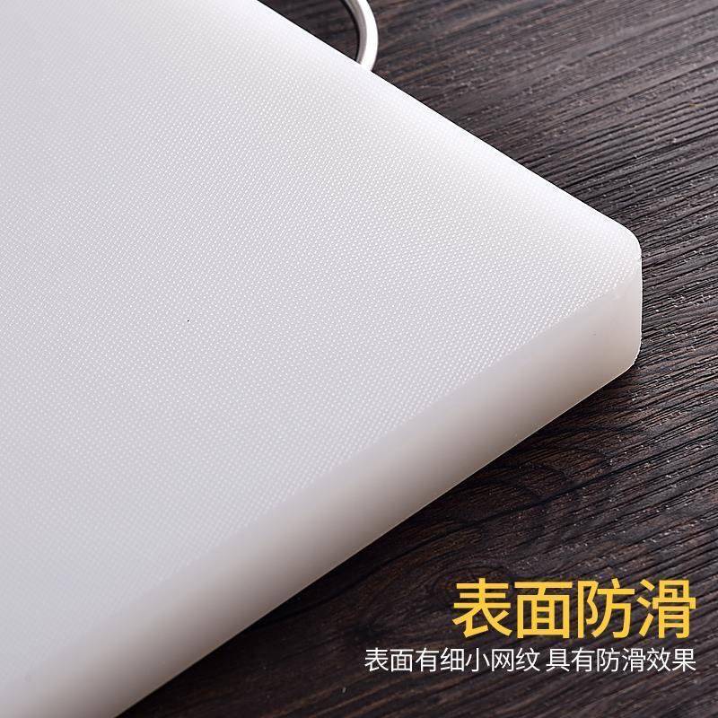 Square round Tube Handle PE Plastic Cutting Board Multi-Functional White Cutting Board Mildew-Proof Antibacterial Household Kitchen Chopping Board Wholesale