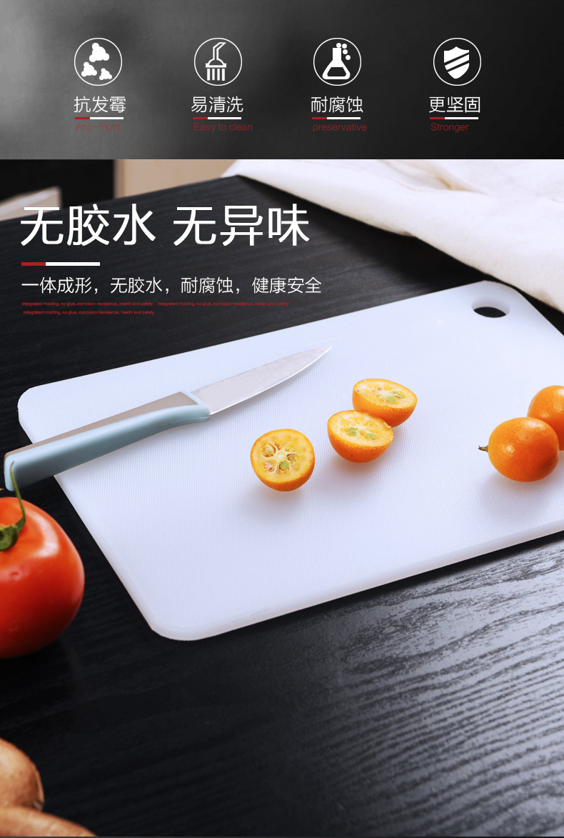 Square round Tube Handle PE Plastic Cutting Board Multi-Functional White Cutting Board Mildew-Proof Antibacterial Household Kitchen Chopping Board Wholesale Square round Tube Handle PE Plastic Cutting Board Multi-Functional White Cutting Board Mildew-Proof Antibacterial Household Kitchen Chopping Board Wholesale