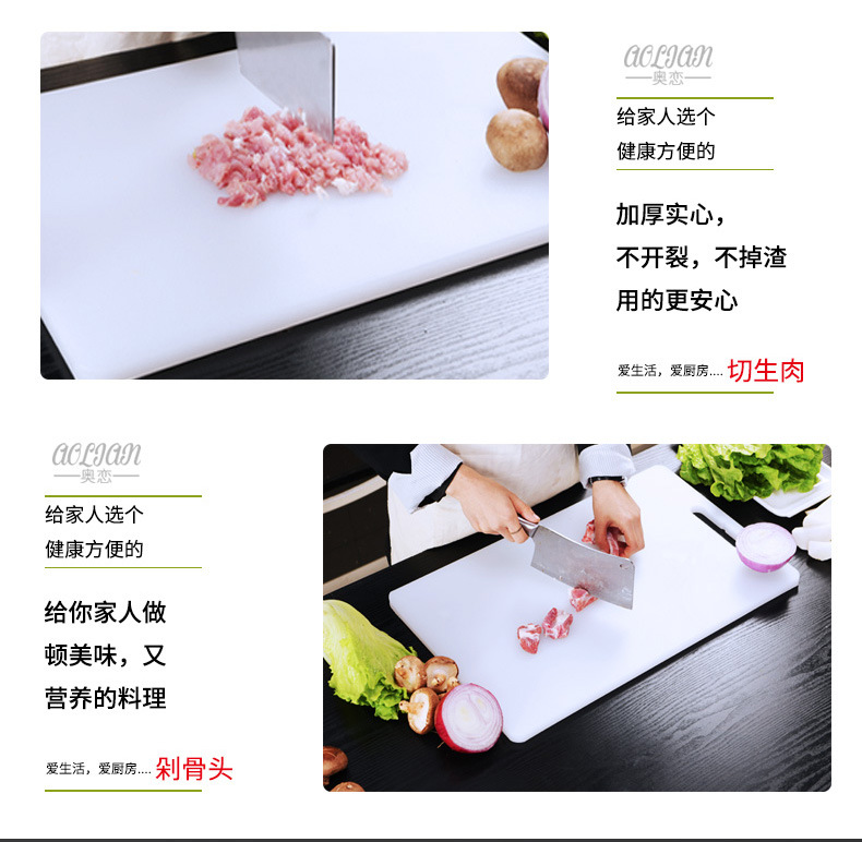 Square round Tube Handle PE Plastic Cutting Board Multi-Functional White Cutting Board Mildew-Proof Antibacterial Household Kitchen Chopping Board Wholesale Square round Tube Handle PE Plastic Cutting Board Multi-Functional White Cutting Board Mildew-Proof Antibacterial Household Kitchen Chopping Board Wholesale