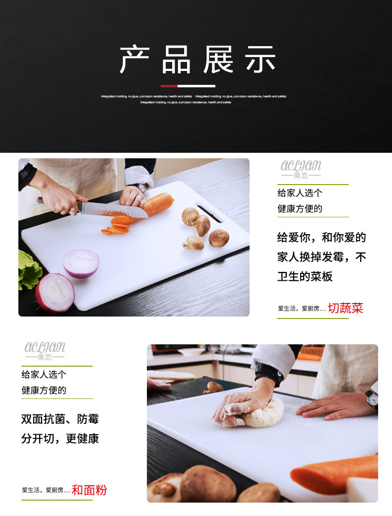 Square round Tube Handle PE Plastic Cutting Board Multi-Functional White Cutting Board Mildew-Proof Antibacterial Household Kitchen Chopping Board Wholesale Square round Tube Handle PE Plastic Cutting Board Multi-Functional White Cutting Board Mildew-Proof Antibacterial Household Kitchen Chopping Board Wholesale