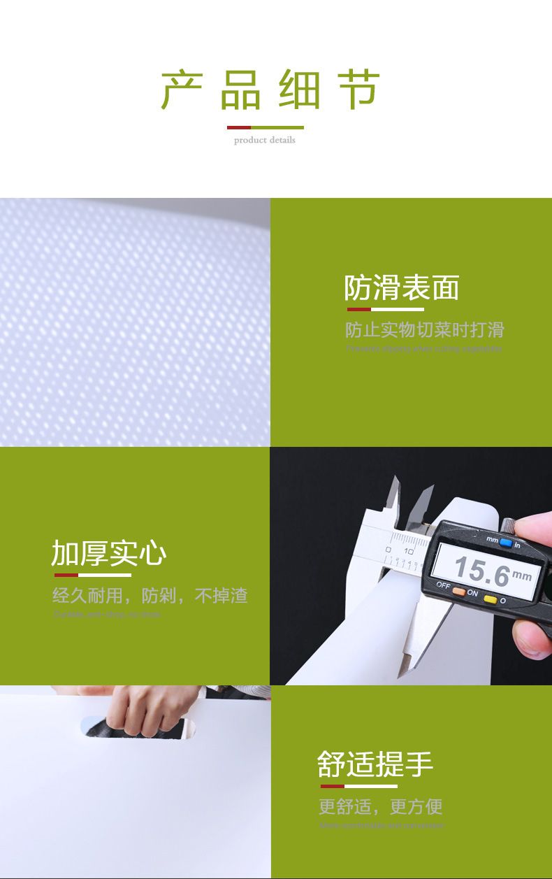 Square round Tube Handle PE Plastic Cutting Board Multi-Functional White Cutting Board Mildew-Proof Antibacterial Household Kitchen Chopping Board Wholesale Square round Tube Handle PE Plastic Cutting Board Multi-Functional White Cutting Board Mildew-Proof Antibacterial Household Kitchen Chopping Board Wholesale