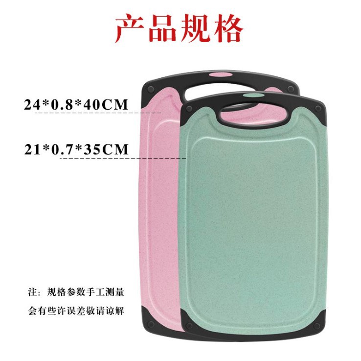 Creative Wheat Straw Double-Sided Cutting Board Kitchen Rice Shell Chopping Board Non-Slip Chopping Block Large 24*40 Creative Wheat Straw Double-Sided Cutting Board Kitchen Rice Shell Chopping Board Non-Slip Chopping Block Large 24*40