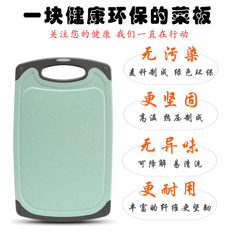 Creative Wheat Straw Double-Sided Cutting Board Kitchen Rice Shell Chopping Board Non-Slip Chopping Block Large 24*40