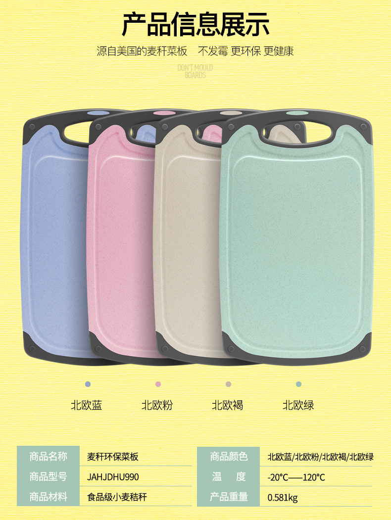 Creative Wheat Straw Double-Sided Cutting Board Kitchen Rice Shell Chopping Board Non-Slip Chopping Block Large 24*40 Creative Wheat Straw Double-Sided Cutting Board Kitchen Rice Shell Chopping Board Non-Slip Chopping Block Large 24*40