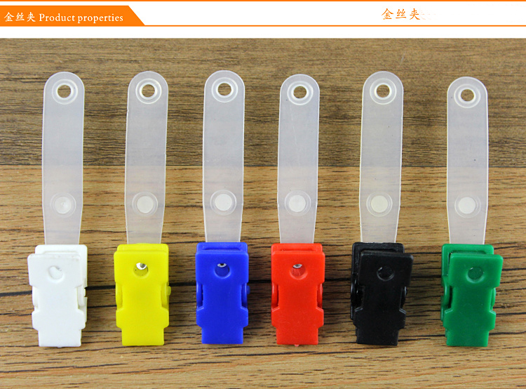 The Golden Lion badge clip clip plastic hanger clip clip label work documents Xinhua Sheng Office supplies The Golden Lion badge clip clip plastic hanger clip clip label work documents Xinhua Sheng Office supplies