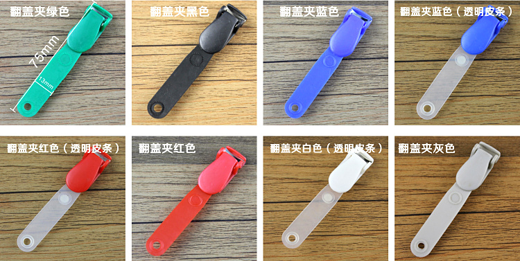 The Golden Lion badge clip clip plastic hanger clip clip label work documents Xinhua Sheng Office supplies The Golden Lion badge clip clip plastic hanger clip clip label work documents Xinhua Sheng Office supplies
