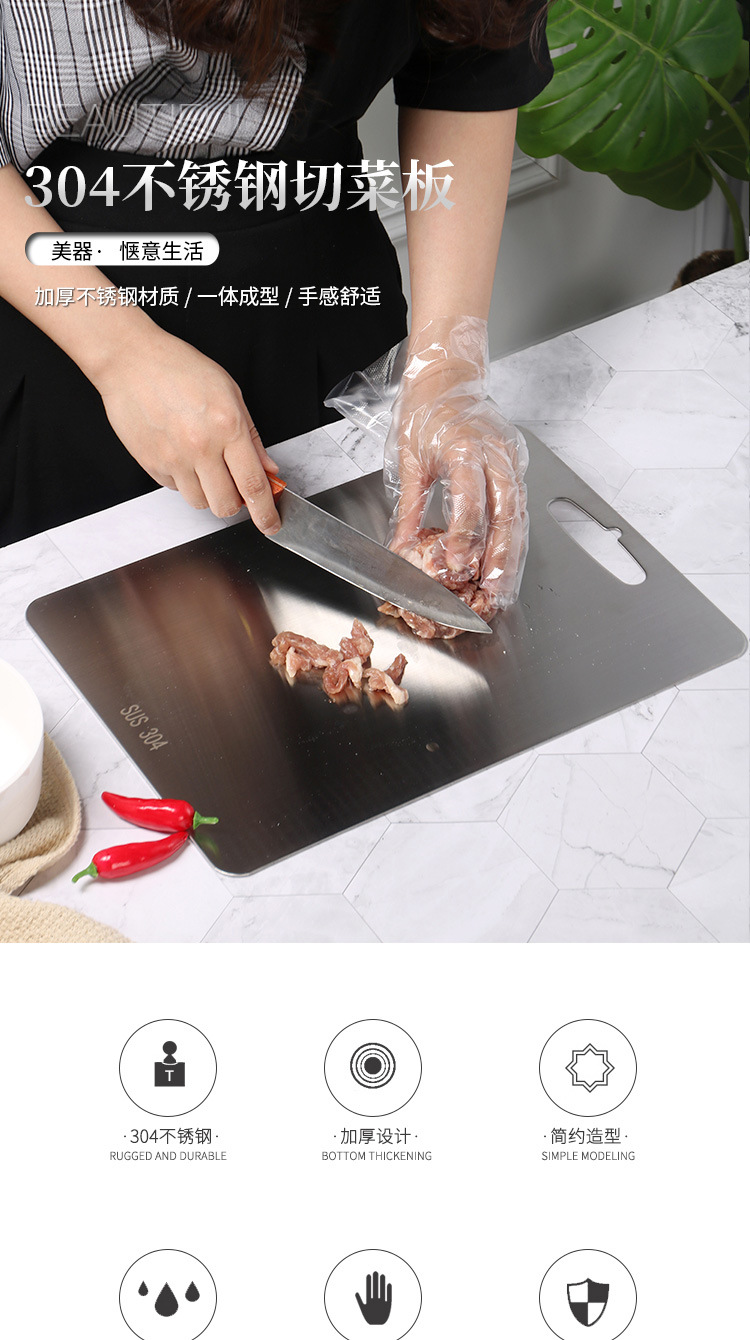 Factory Direct Sales New 304 Stainless Steel Cutting Board Household Dough Cutting Fruit Rolling Chopping Board Kitchen Chopping Board Factory Direct Sales New 304 Stainless Steel Cutting Board Household Dough Cutting Fruit Rolling Chopping Board Kitchen Chopping Board
