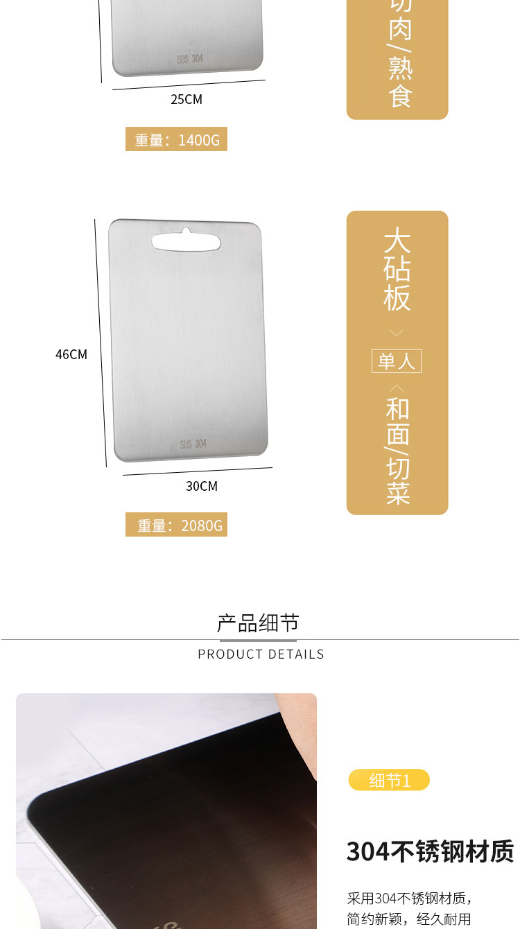 Factory Direct Sales New 304 Stainless Steel Cutting Board Household Dough Cutting Fruit Rolling Chopping Board Kitchen Chopping Board Factory Direct Sales New 304 Stainless Steel Cutting Board Household Dough Cutting Fruit Rolling Chopping Board Kitchen Chopping Board