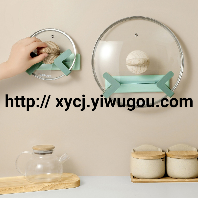 Adjustable Pot Lid Rack Wall-Mounted Kitchen Storage Rack Punch-Free Racks for Pot Lids Chopping Board Storage Rack