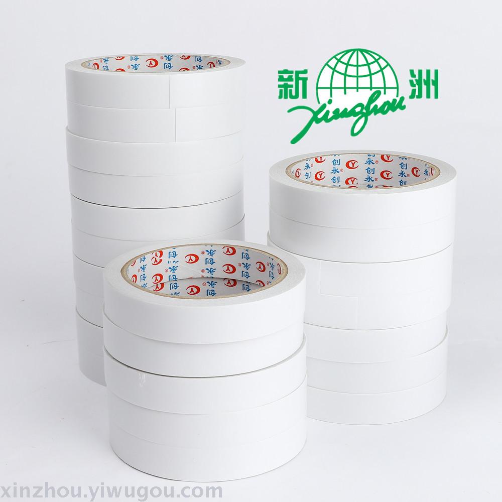 Strong paper double-sided tape, customized office supplies manufacturers direct