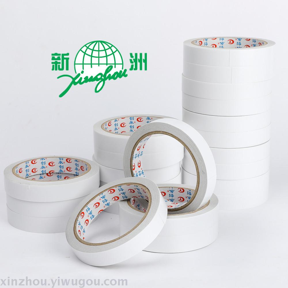 Strong paper double-sided tape, customized office supplies manufacturers direct