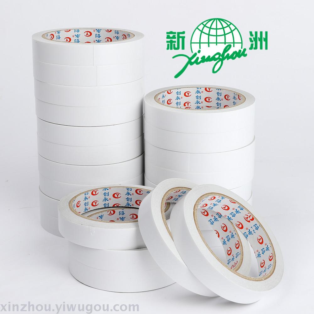 Strong paper double-sided tape, customized office supplies manufacturers direct