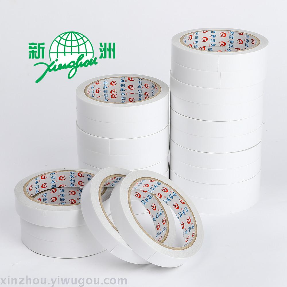 Strong paper double-sided tape, customized office supplies manufacturers direct