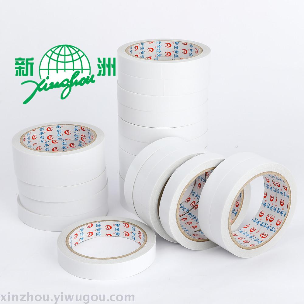 Strong paper double-sided tape, customized office supplies manufacturers direct