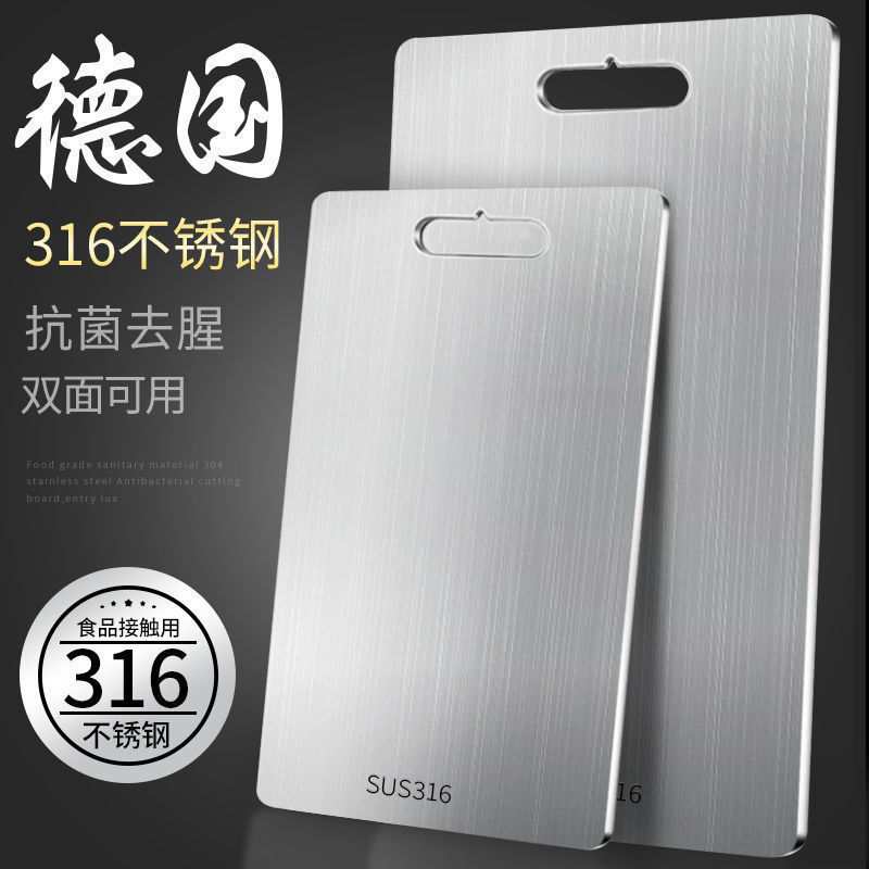 Stainless Steel German 316 Double-Sided Cutting Board Cutting Board Antibacterial and Mildewproof Home Chopping Board Kneading Rolling Dough Fruit Tray Cutting Board