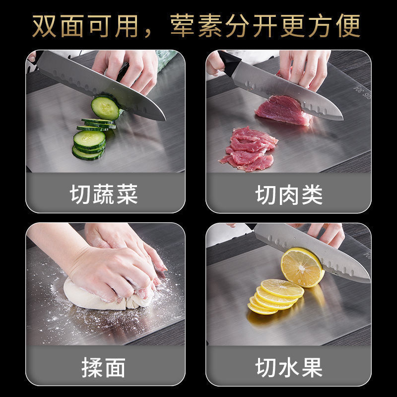 Stainless Steel German 316 Double-Sided Cutting Board Cutting Board Antibacterial and Mildewproof Home Chopping Board Kneading Rolling Dough Fruit Tray Cutting Board