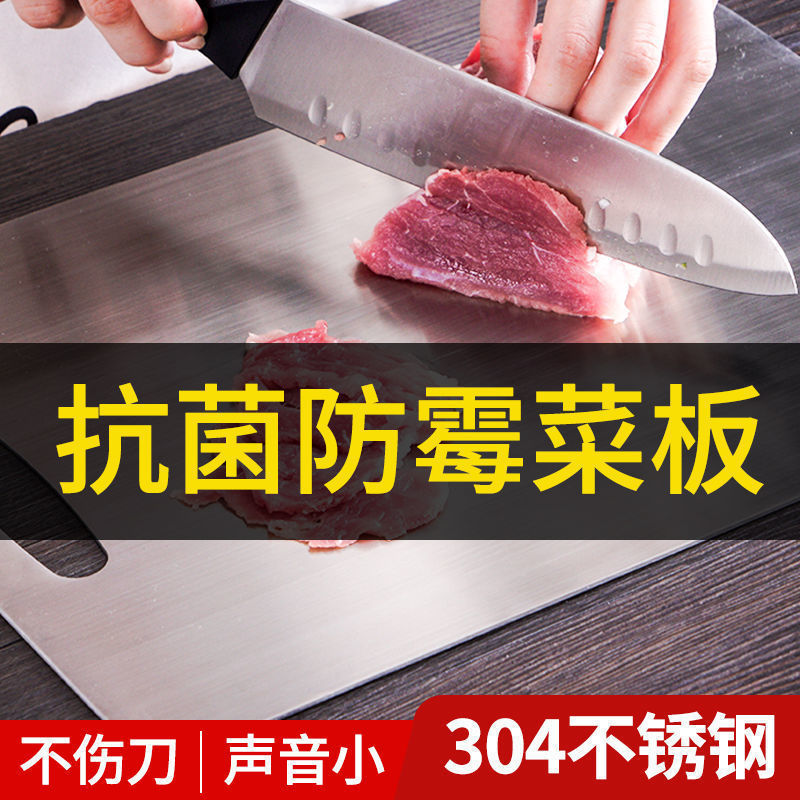 Stainless Steel German 316 Double-Sided Cutting Board Cutting Board Antibacterial and Mildewproof Home Chopping Board Kneading Rolling Dough Fruit Tray Cutting Board
