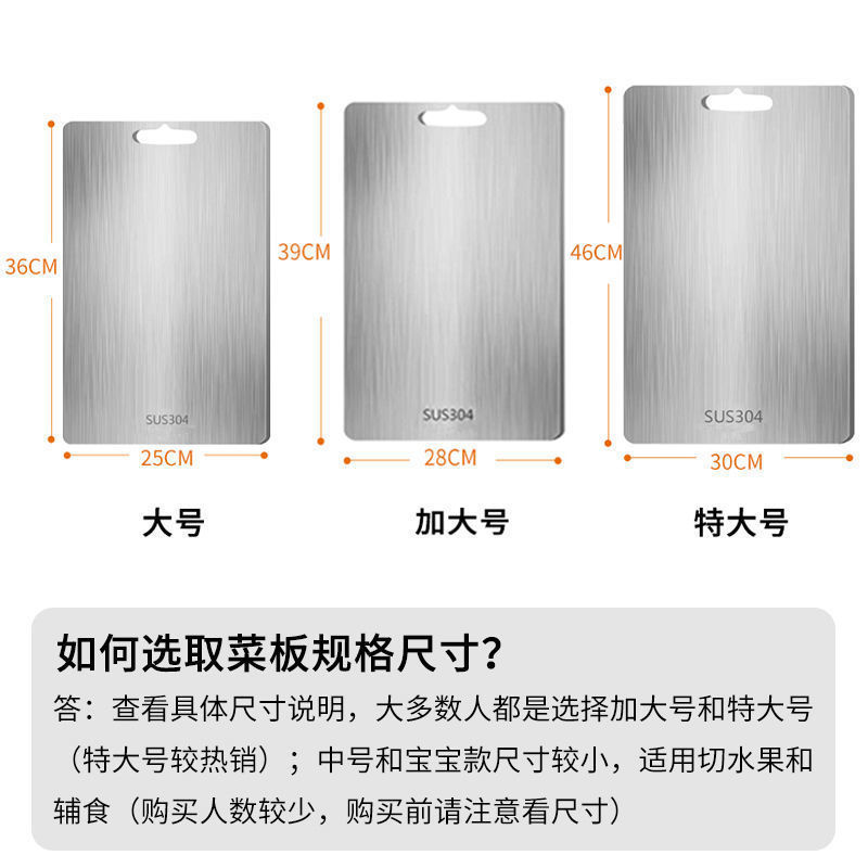 Stainless Steel German 316 Double-Sided Cutting Board Cutting Board Antibacterial and Mildewproof Home Chopping Board Kneading Rolling Dough Fruit Tray Cutting Board