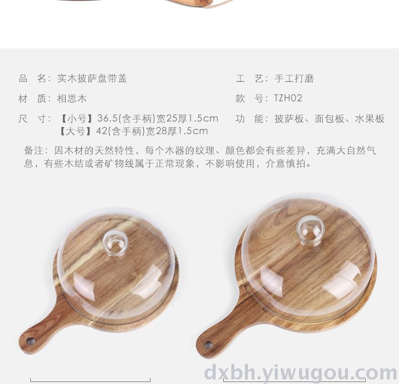 Acacia wood chopping board chopping board solid wood steak pizza board bread board with a snack cake cake dish Acacia wood chopping board chopping board solid wood steak pizza board bread board with a snack cake cake dish