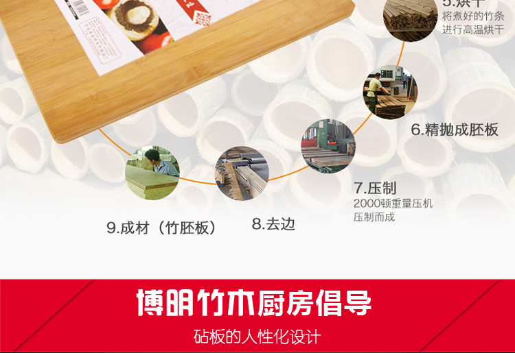 Factory Wholesale Boming Kitchen Chopping Board Bamboo Chopping Board Rolling Fruit Tray Solid Thickened Rectangular High Temperature Carbonized Factory Wholesale Boming Kitchen Chopping Board Bamboo Chopping Board Rolling Fruit Tray Solid Thickened Rectangular High Temperature Carbonized
