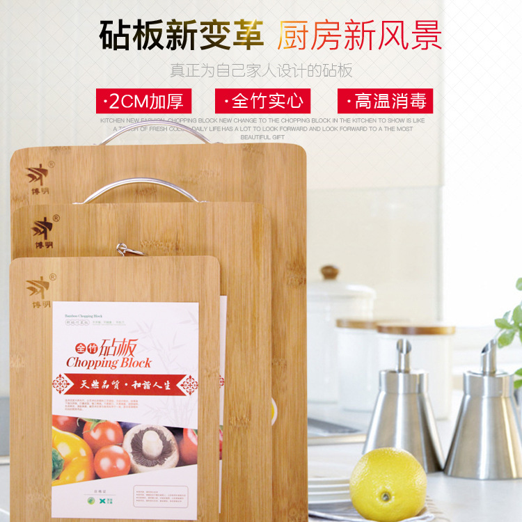 Factory Wholesale Boming Kitchen Chopping Board Bamboo Chopping Board Rolling Fruit Tray Solid Thickened Rectangular High Temperature Carbonized Factory Wholesale Boming Kitchen Chopping Board Bamboo Chopping Board Rolling Fruit Tray Solid Thickened Rectangular High Temperature Carbonized