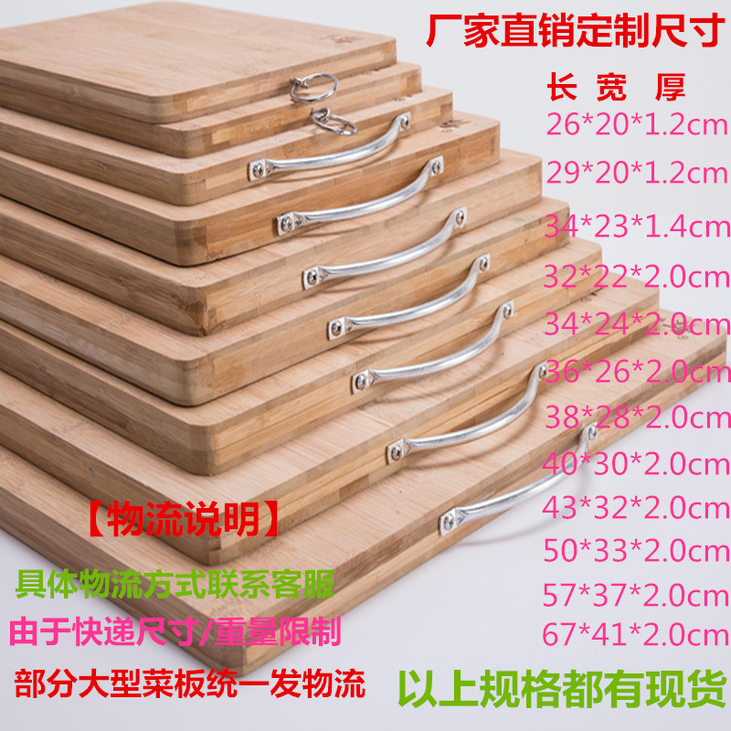 Factory Wholesale Boming Kitchen Chopping Board Bamboo Chopping Board Rolling Fruit Tray Solid Thickened Rectangular High Temperature Carbonized Factory Wholesale Boming Kitchen Chopping Board Bamboo Chopping Board Rolling Fruit Tray Solid Thickened Rectangular High Temperature Carbonized