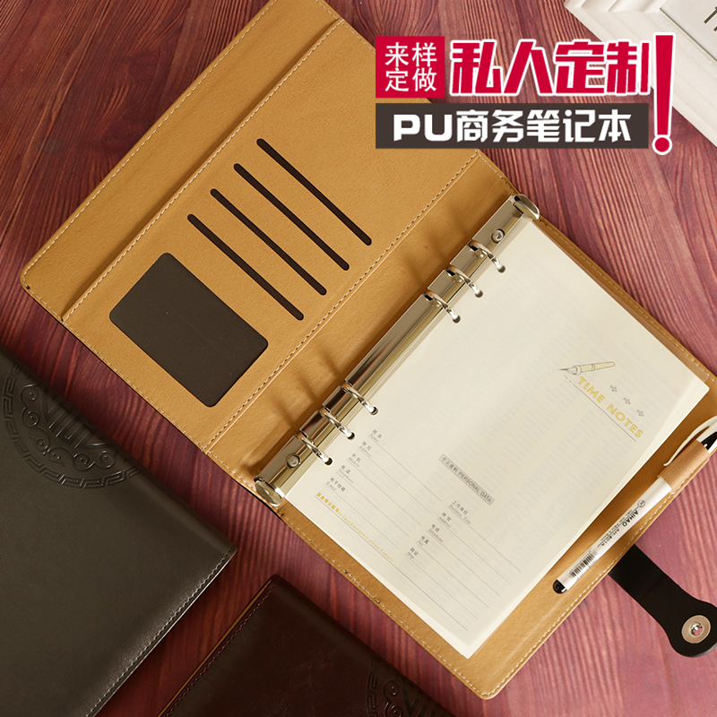 Manufacturers spot creative stationery 8.5 inch loose-leaf notebook office supplies business loose-leaf this can be customized
