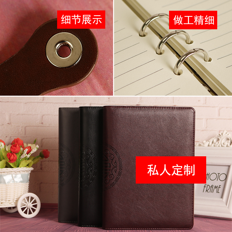 Manufacturers spot creative stationery 8.5 inch loose-leaf notebook office supplies business loose-leaf this can be customized