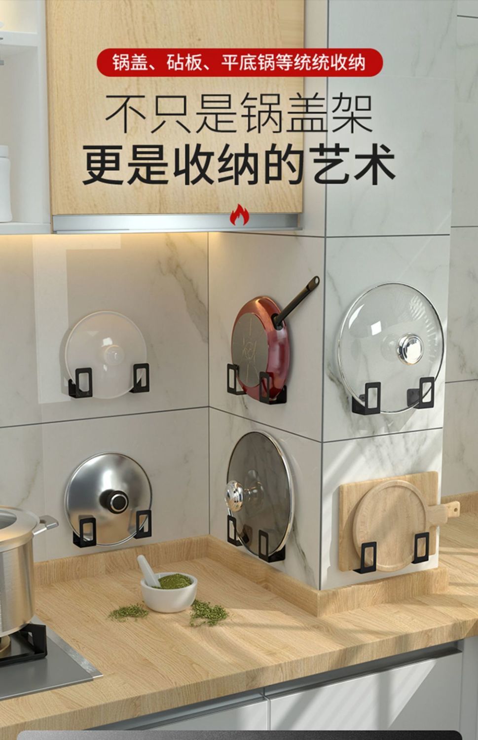 Pot Cover Rack Cutting Board and Chopping Board Stand Wall-Mounted Punch-Free Stainless Steel Kitchen Rack Storage Rack Wall Hook Pot Cover Rack Cutting Board and Chopping Board Stand Wall-Mounted Punch-Free Stainless Steel Kitchen Rack Storage Rack Wall Hook