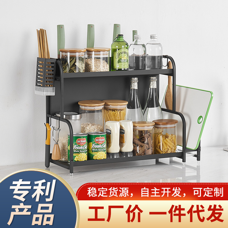 Black Multi-Functional Kitchen Seasoning Storage Rack Countertop Double Floor Storage Rack Kitchenware Soup Ladle Chopping Board Knife Rack